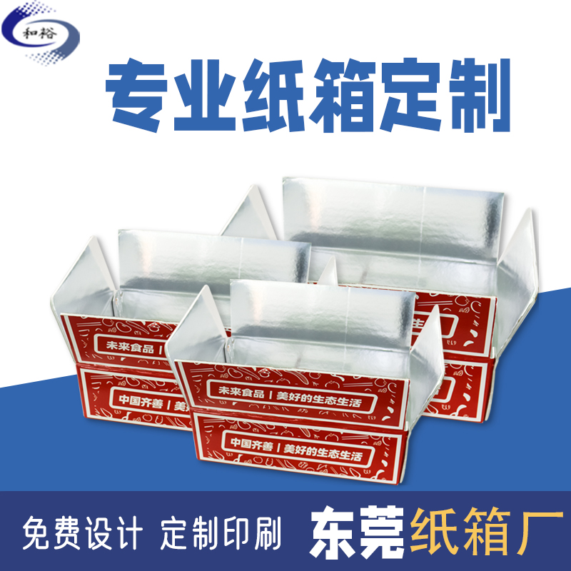 郴州市纸箱定做厂家如何保证纸箱质量？